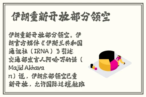 18站长统计APP进入网址新版