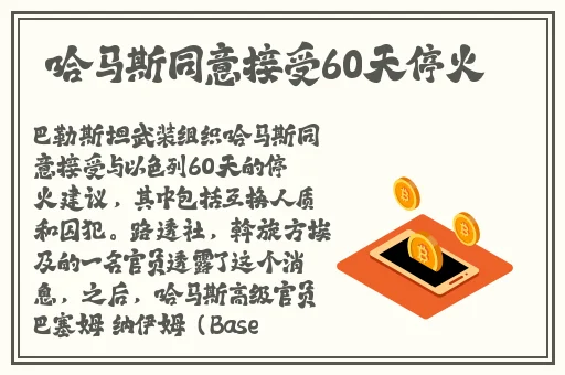 男男伦流操～你tm别舔了文